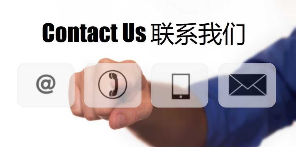 Contact Us AK体育官网