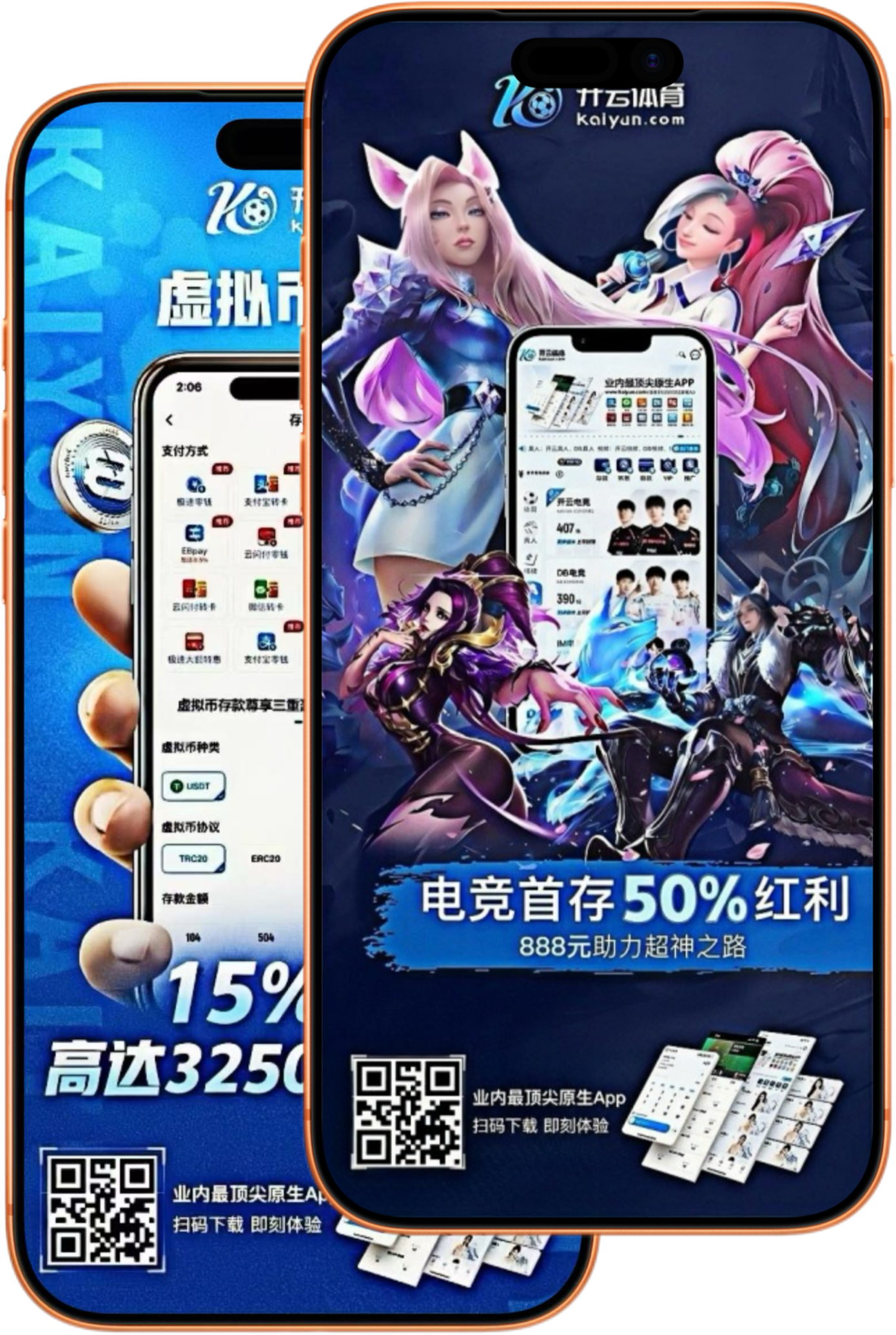 AK体育官网